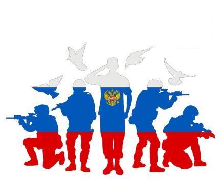Поддержка участников специальной военной операции и их семей.