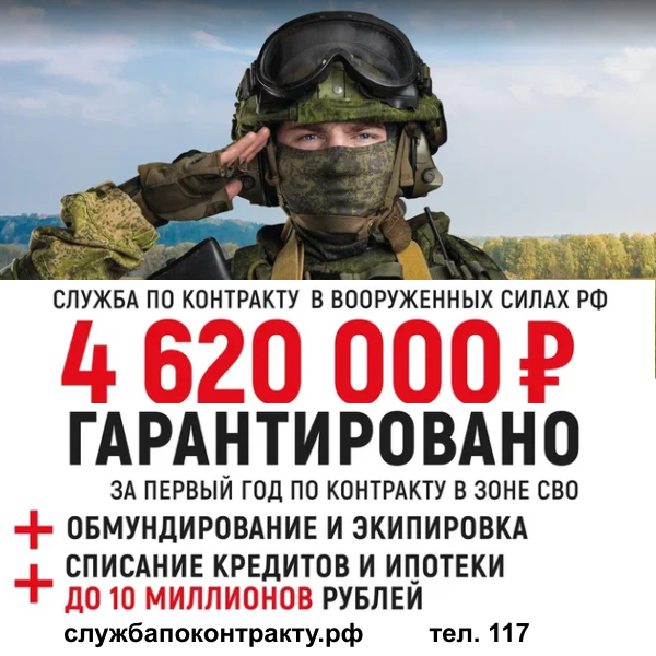 Служба по контракту Служба по контракту.