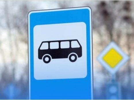 Плата за проезд на автобусе.