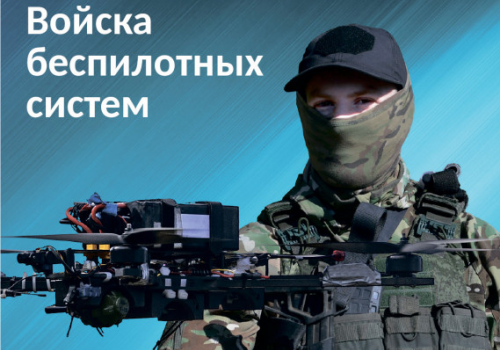 Военная служба по контракту.