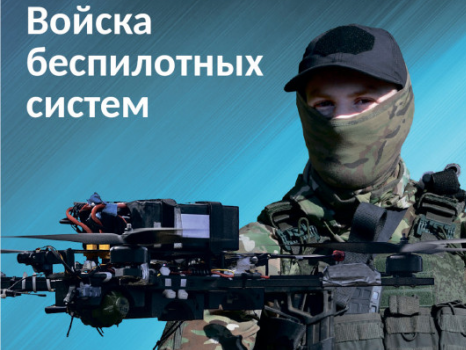 Военная служба по контракту.