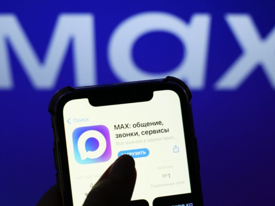Мессенджер MAX.