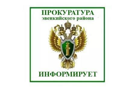 ВОЗМЕЩЕНИЕ УЩЕРБА ПО ПРЕСТУПЛЕНИЯМ, СОВЕРШАЕМЫМ С ИСПОЛЬЗОВАНИЕМ ИНФОРМАЦИОННО-ТЕЛЕКОММУНИКАЦИОННЫХ ТЕХНОЛОГИЙ.